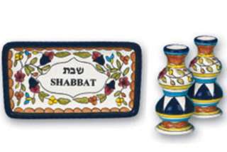 Armenian Ceramic Candle Holders & Shabbat Tray Judaica  