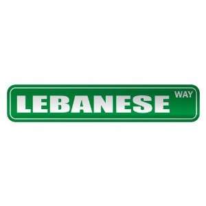   LEBANESE WAY  STREET SIGN COUNTRY LEBANON