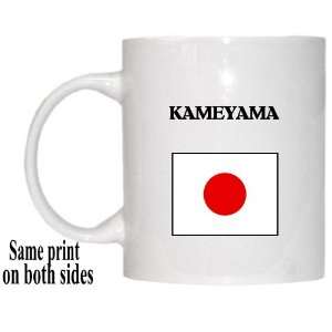  Japan   KAMEYAMA Mug 