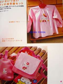 HELLO KITTY Kindergarten Goods & School goods Book/Japanese Craft Book 