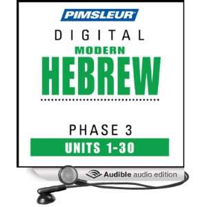   Learn to Speak and Understand Hebrew with Pimsleur Language Programs