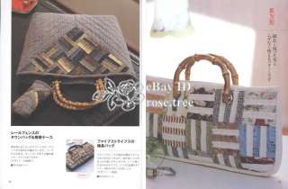 112 Best Bag Japanese Patchwork Quilt Pattern Book  