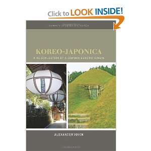  Koreo Japonica A Re evaluation of a Common Genetic Origin 