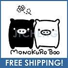 Monokuro Boo Cute Pigs 3x3 Custom Car Window Apple Macbook Decal 