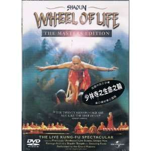  Shaolin Wheel of Life Movies DVD: Movies & TV