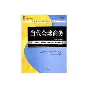 : Journal of Economics and Management College Textbook: Contemporary 
