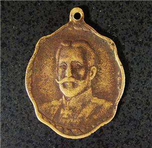 Antique Russian Medal Grand Duke Nicholas Romanov 1915  