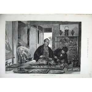   1878 Fine Art Interior Japanese House Trocadero Park: Home & Kitchen