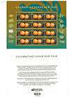   New Year of the Rabbit 兔年 Sheet of 12 Forever USA Postage Stamps