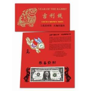  2011 LUCKY MONEY YEAR OF The RABBIT USA$1 Series# 8888 