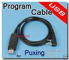 usb programing cable for kg uvd1p kg uvd1 with software