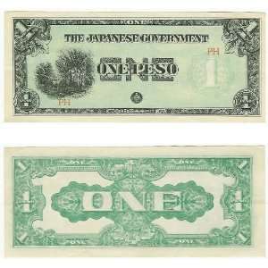  Philippines Japanese Invasion Money ND (1942) 1 Peso 