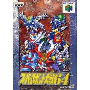  Super Robot Wars 64 (Japanese Import Video Game 