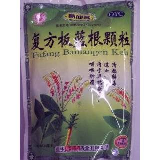 Ge Xian Weng   Prunella Mulberry Chrysanthemum Granule (Xia Sang Ju 