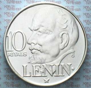 MORUZZI   Ajman UAE 10 RIYALS Lenin 1970 Silver UNC (R)  