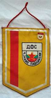 Bulgaria flag pinsport football CHERVENO ZNAME RED FLAG  