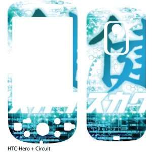  Circuit Design Protective Skin for HTC Hero Electronics