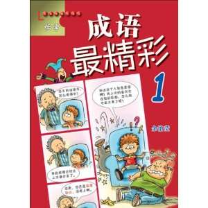  Chinese Idioms in Action Toys & Games
