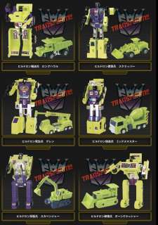 Takara Transformers G1 Encore 20 Devastator Constructicons Ready to 