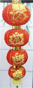   Japanese/Chinese Oriental Outdoor Lucky Party Red Nylon LANTERN Decor