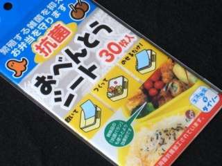 bento lunchbox Food Cover Antibacteria Film Sheet JAPAN  