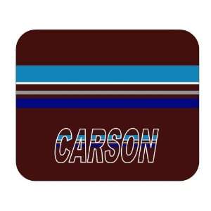  Personalized Gift   Carson Mouse Pad 