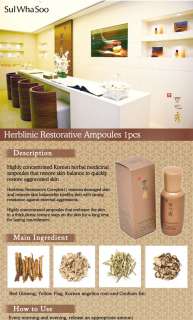 Sulwhasoo] Herblinic Restorative Ampoules SP 5ml 1pcs  